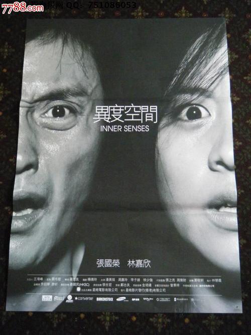 驾驶证在哪可以做假